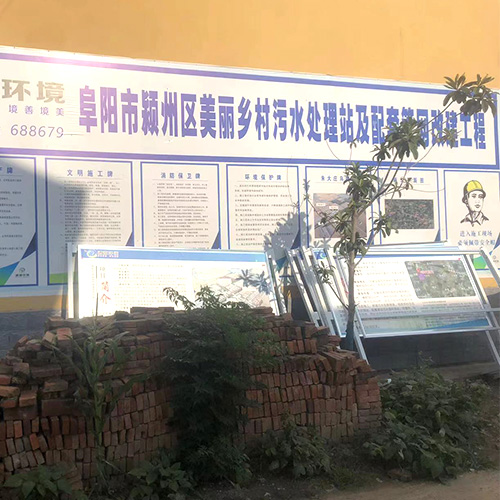 工程案例